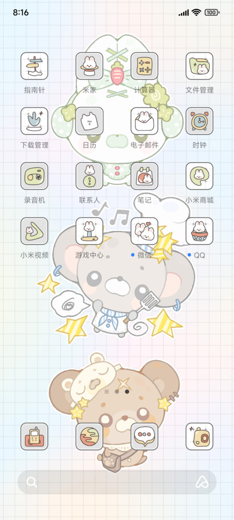小鼠小兔和小熊 screenshot