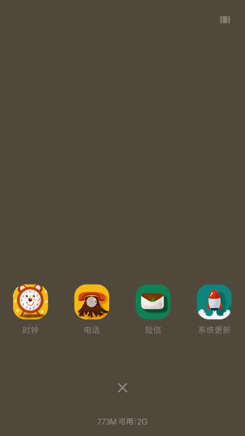 小森森森林 screenshot