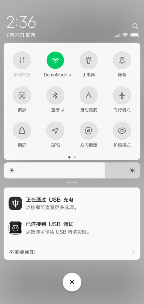 BE YOUNG screenshot