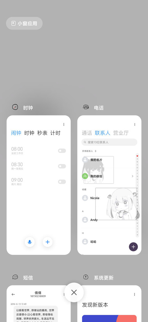 漫画风少女 screenshot