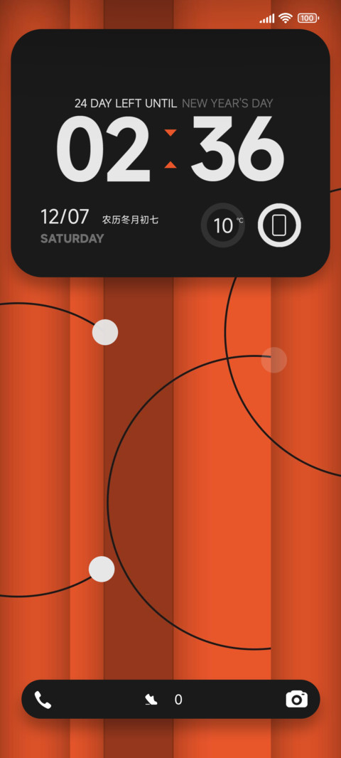 极简显示器 screenshot