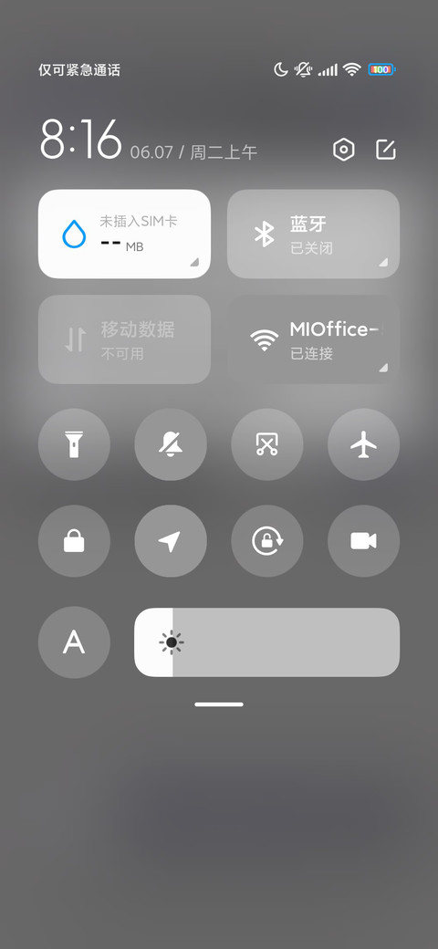 探索吧太空人 screenshot