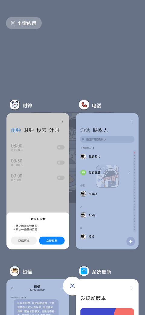 宇航员 screenshot