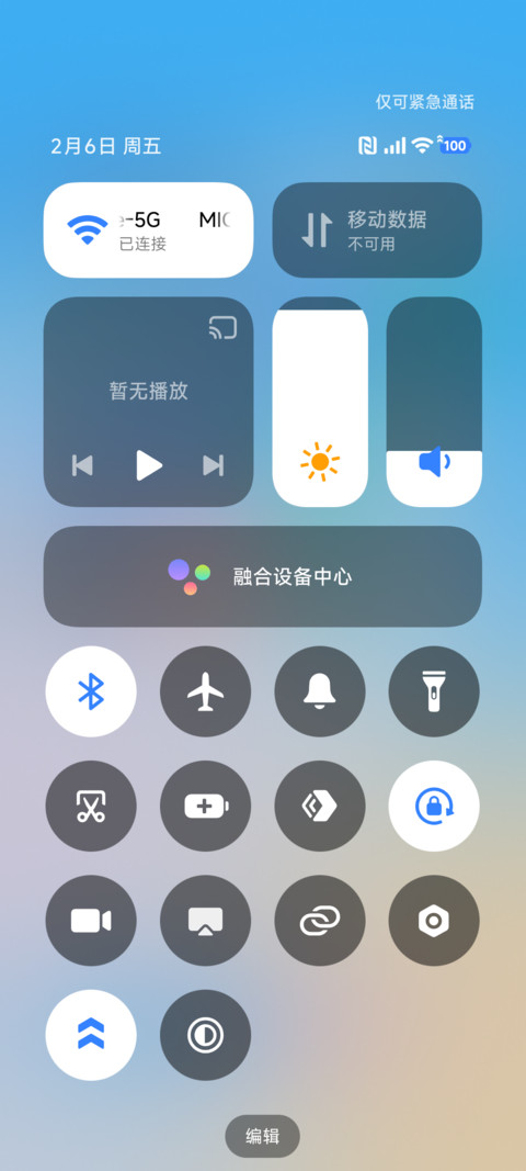 马上来 screenshot