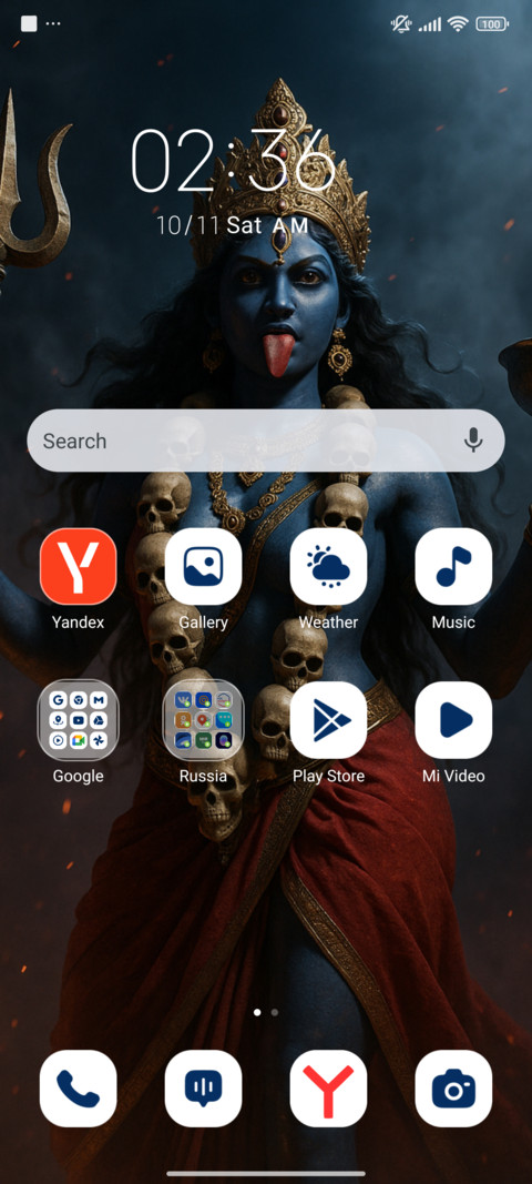 Kali Maa screenshot