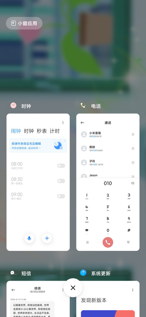星座预言 screenshot
