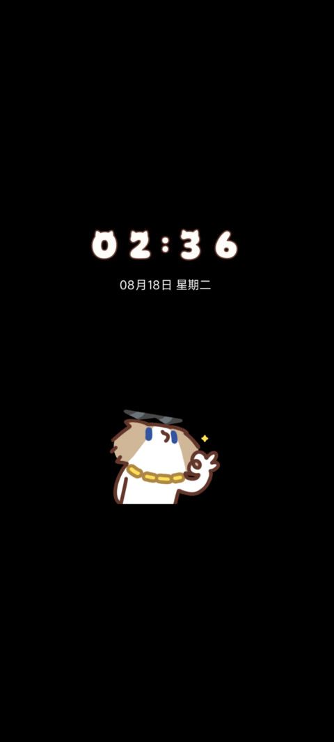 月薪喵 猜拳小游戏 screenshot