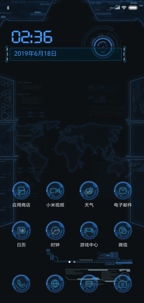 超级英雄 screenshot