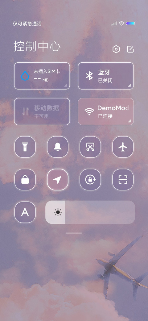 白昼巡游 screenshot