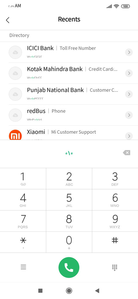 Shekari screenshot