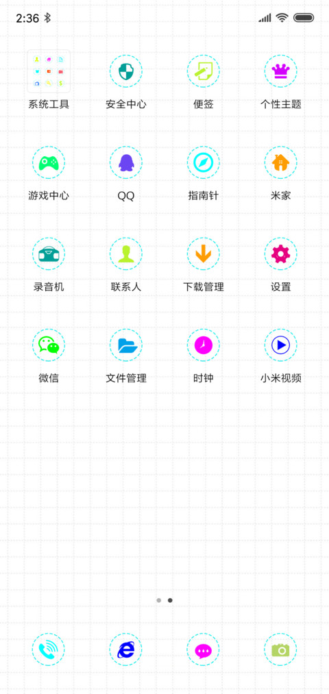 致自己 screenshot