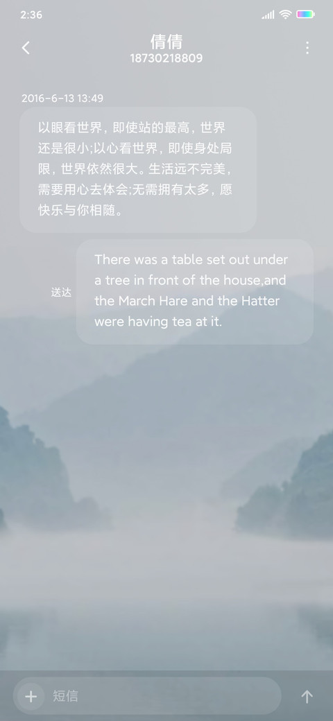 寒江雪 screenshot