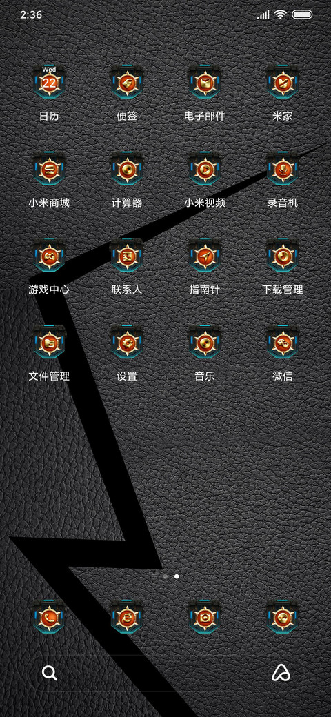 黑色速度 screenshot