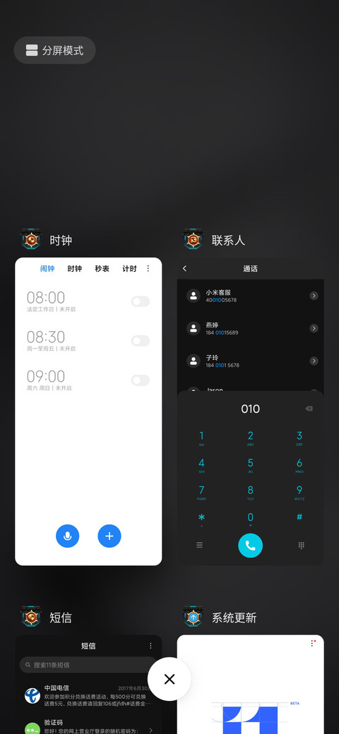 黑色速度 screenshot