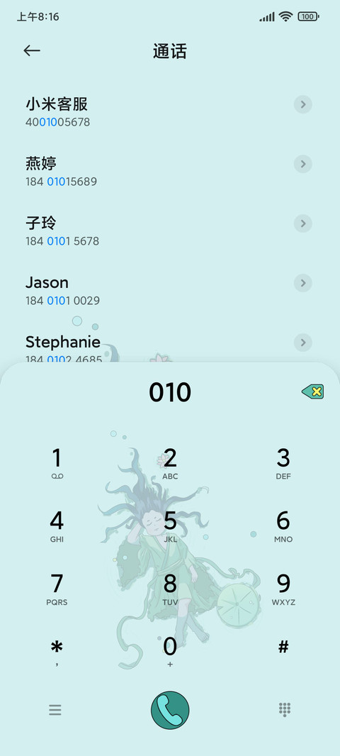 少年水中游 screenshot
