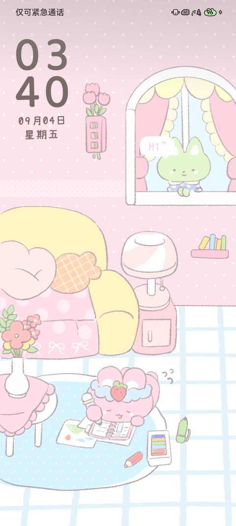 软萌宅家日记 screenshot