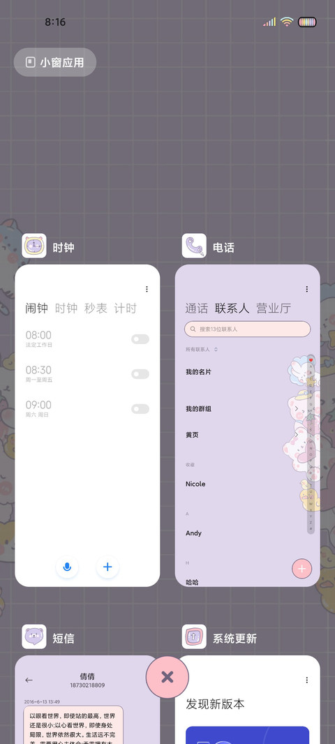 软糖玩偶娃娃机 screenshot