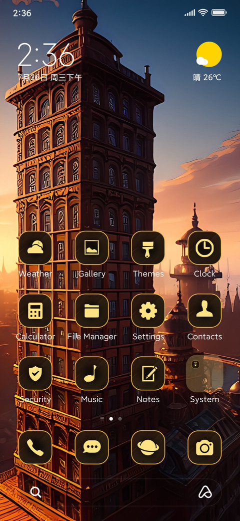 building tower screenshot