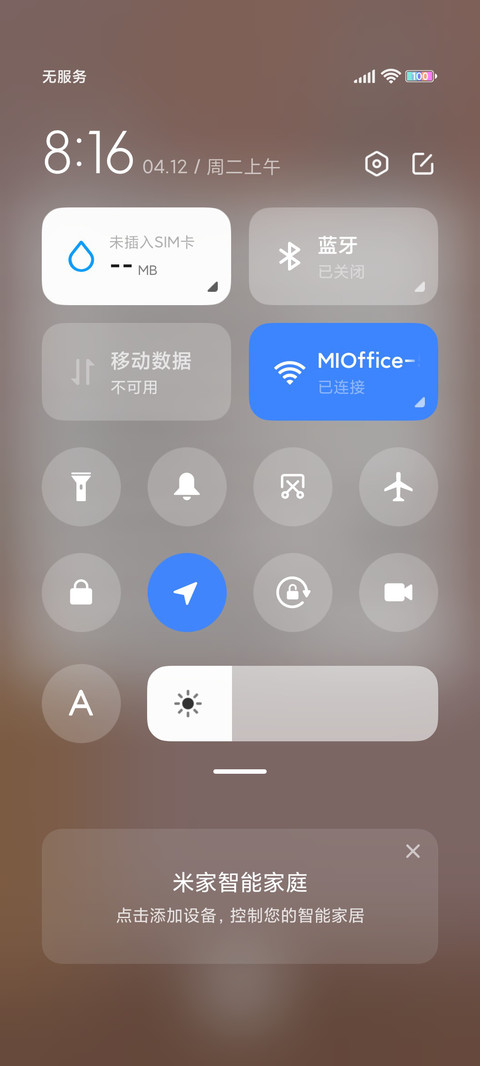 换装 少女的衣橱 screenshot