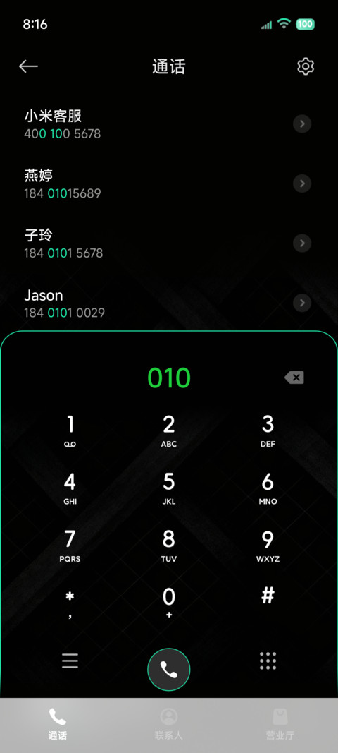 简约表盘 时间维度 screenshot