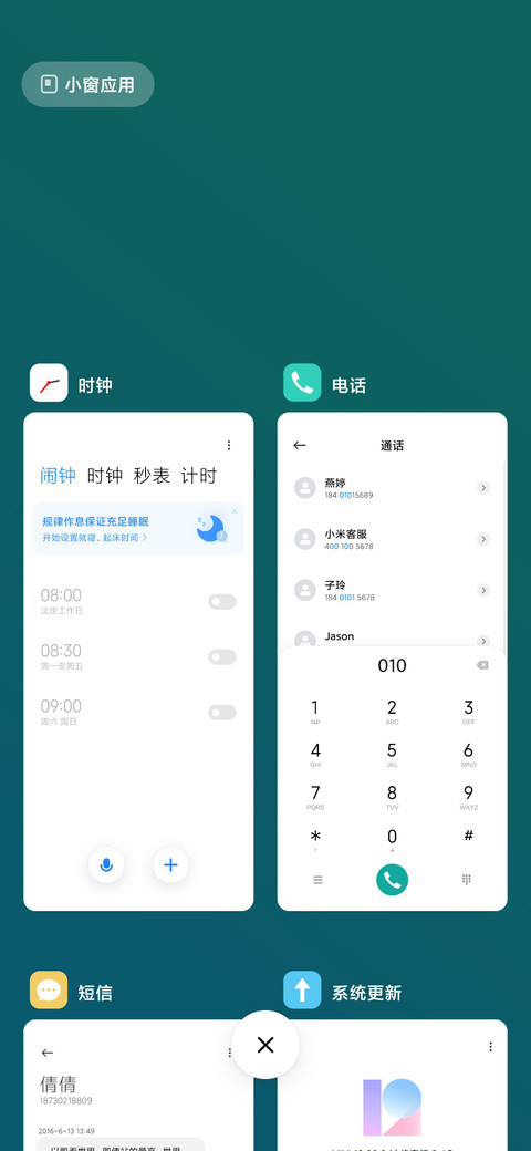 简约 One screenshot