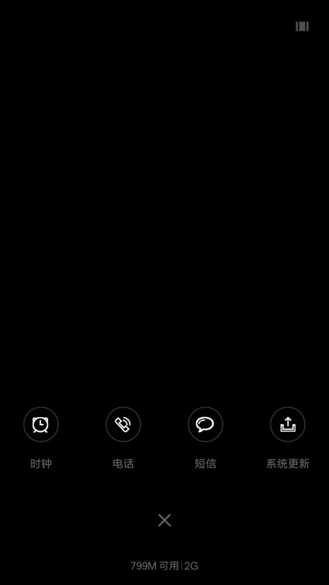 黑色DJhot screenshot