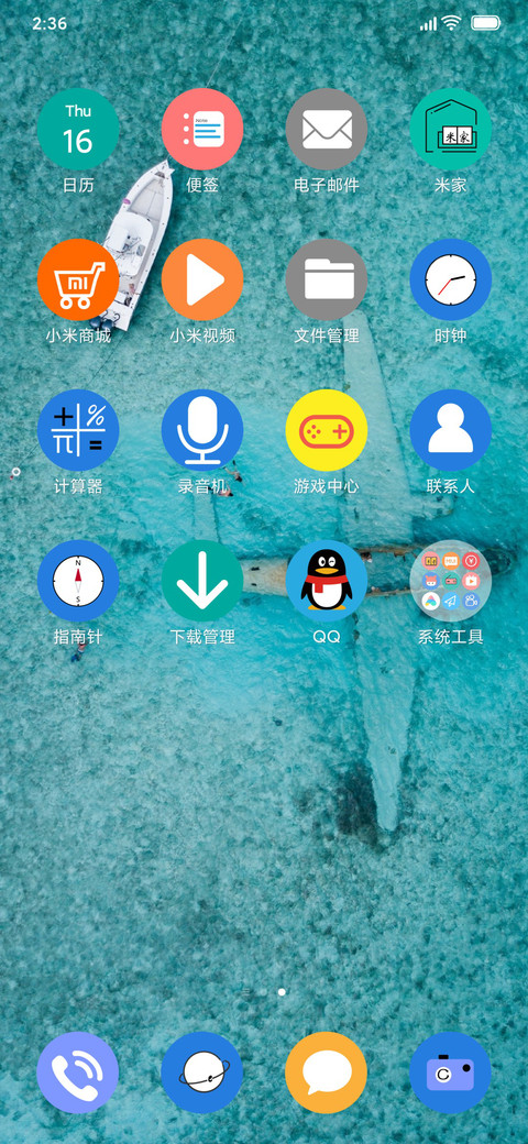 A circle screenshot