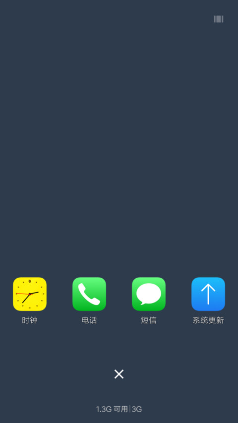 闪亮之星 screenshot