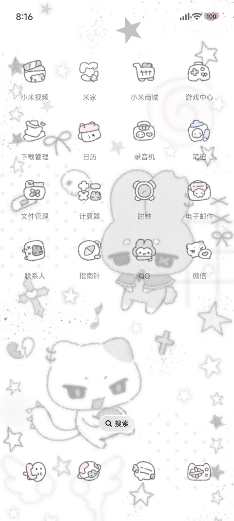 亚系猫猫依赖症 screenshot