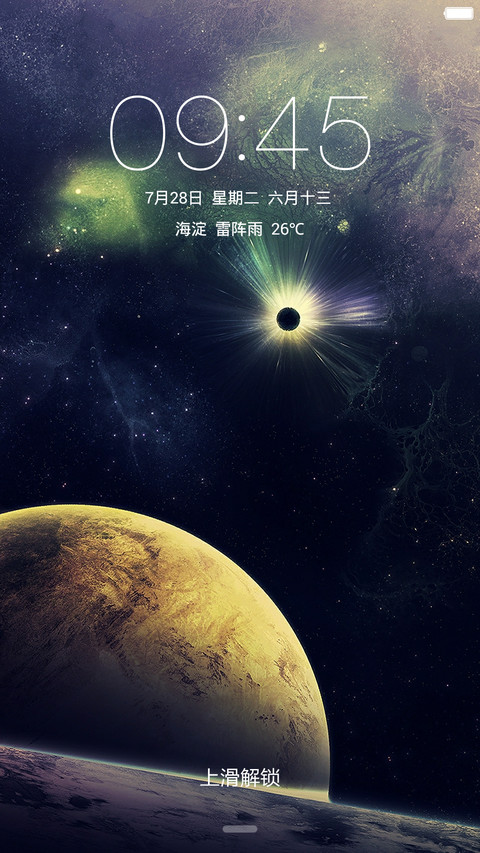 星球iOS（限时免费+实时模糊） screenshot