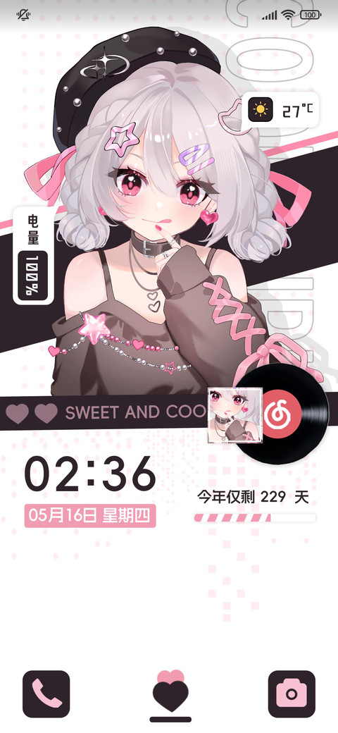 充电特效 温柔夏目 screenshot