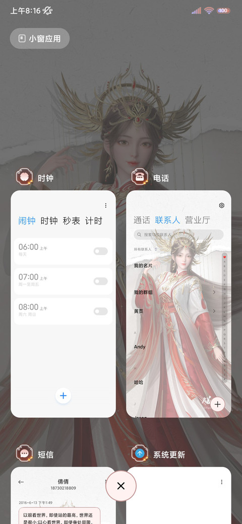 完美世界 火之灰烬 screenshot