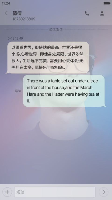 大爱薛之谦【好评送壁纸】 screenshot