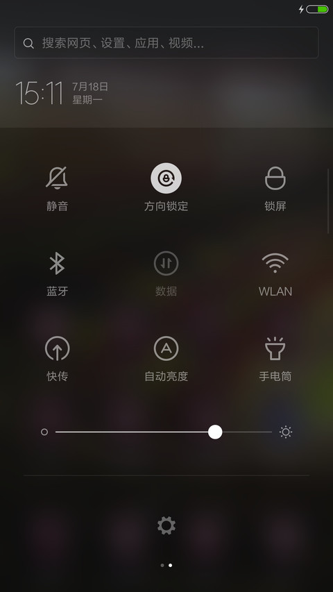 巴萨 screenshot