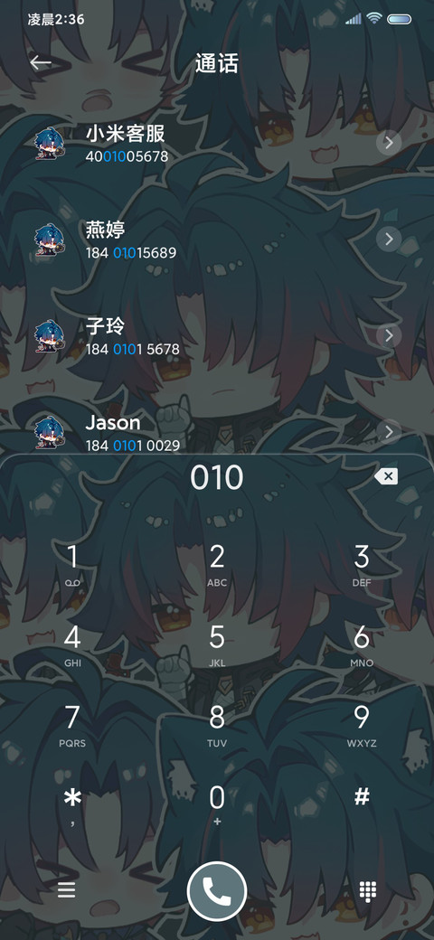 漫画孤星傲江湖 screenshot