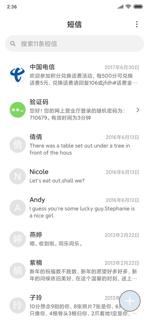 Rc 可爱鬼 screenshot
