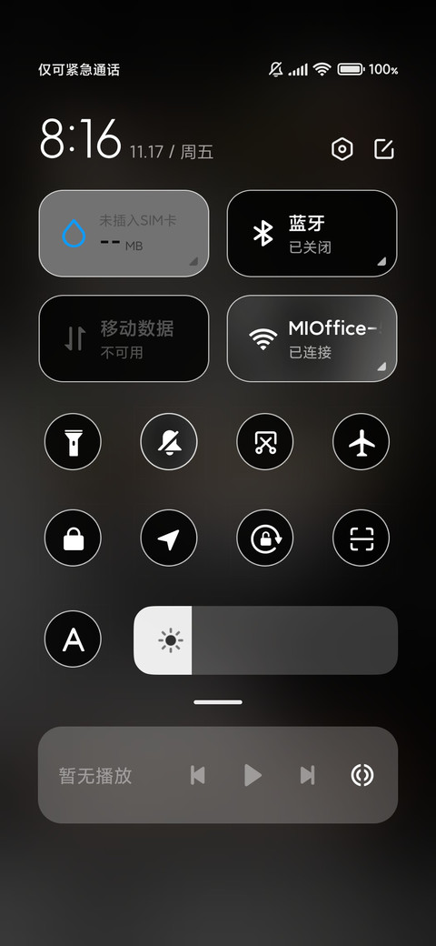 航海王 新世代 screenshot