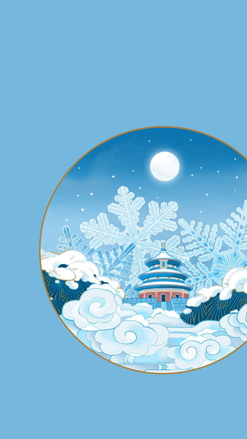 中国传统节气-锐景创意 screenshot