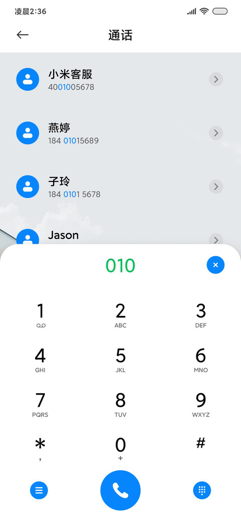 画云 screenshot
