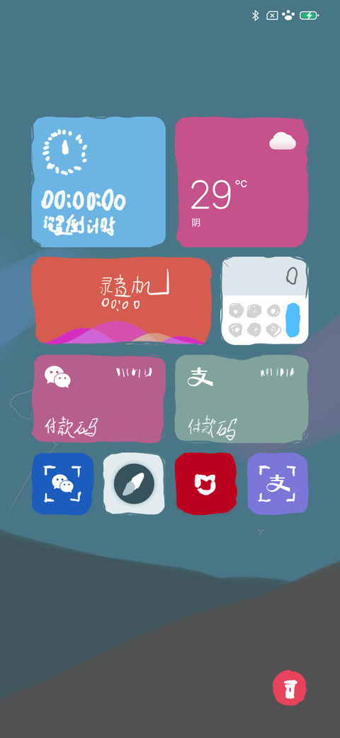 把手绘灵魂抓回来 screenshot