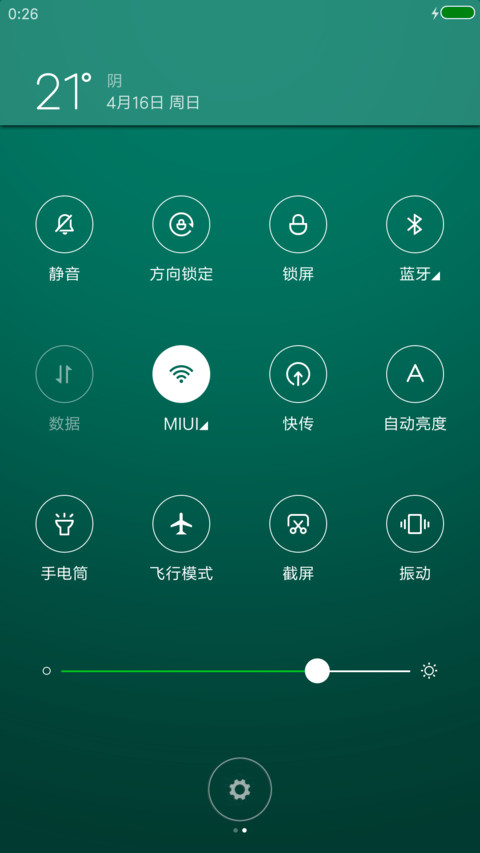 镜像 screenshot