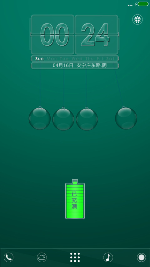 镜像 screenshot
