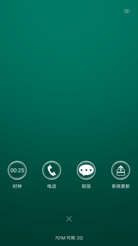 镜像 screenshot