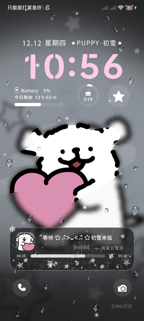 线条小狗 初雪降临 screenshot