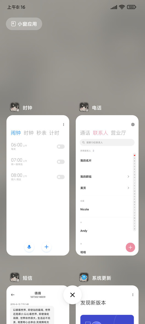 复古少女 动漫 screenshot