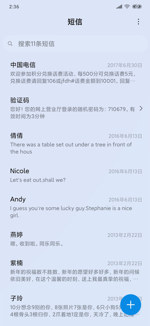 简max screenshot