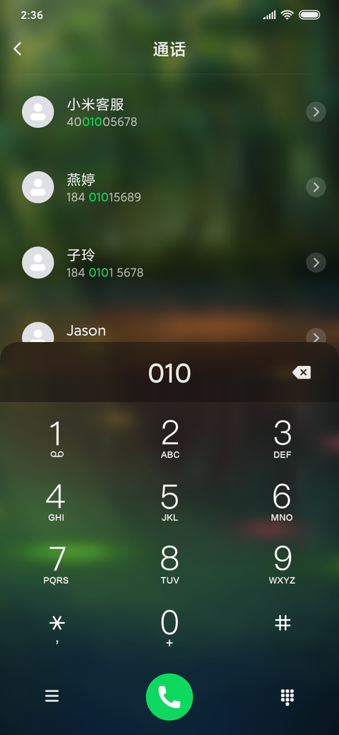 少女与猫 screenshot