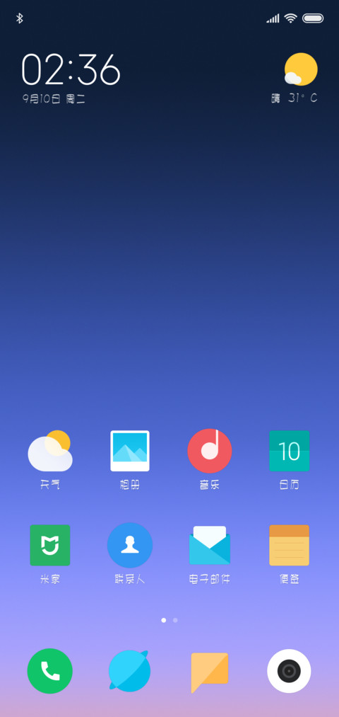 文鼎弹簧体 screenshot