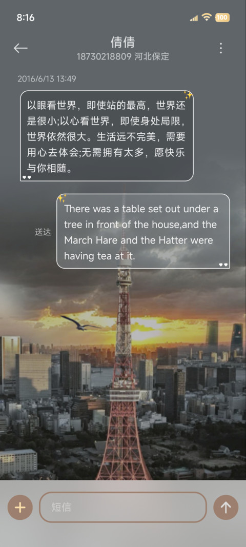os氛围聚焦俯瞰城市 screenshot