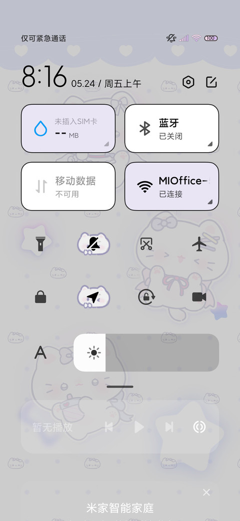 小猫保安日记 screenshot